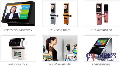 人脸识别,虹膜识别身份时代已到来 | 投融界专访李毅