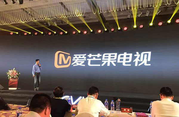 爱芒果斩获彩电业“奥斯卡”两项大奖