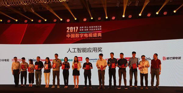 爱芒果斩获彩电业“奥斯卡”两项大奖