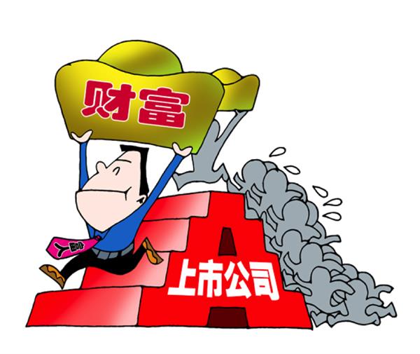 华为借壳分拆上市?至少50年内不会!