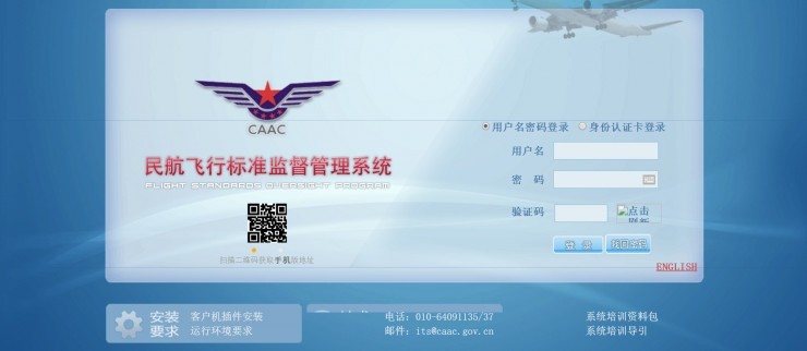 无人机被越管越严,对行业来说是好事还是坏事