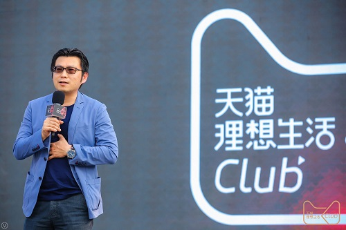 天猫理想生活Club 新零售背景下的一箭三雕之举
