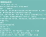 360手机推出有奖换机政策 购新机优惠可达数百元