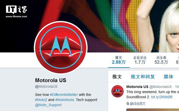 又折腾:摩托罗拉海外名称又从Moto改回Motorola