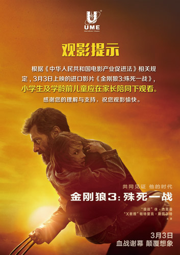 2017影市年中盘点:低幅增长是电影市场“新常态”?