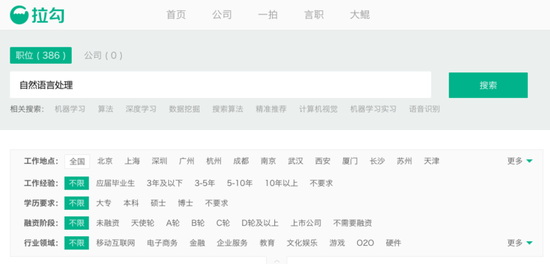 百万年薪背后 是人工智能领域不断泛起的人才泡沫