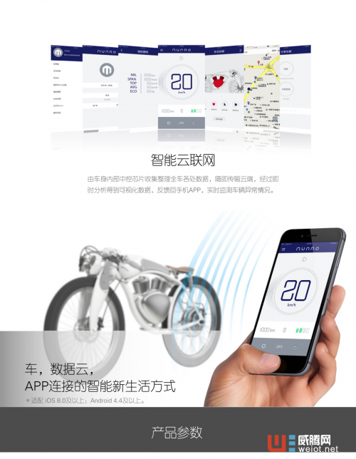 比小米快,不用等!门罗电动车你喜不喜欢?