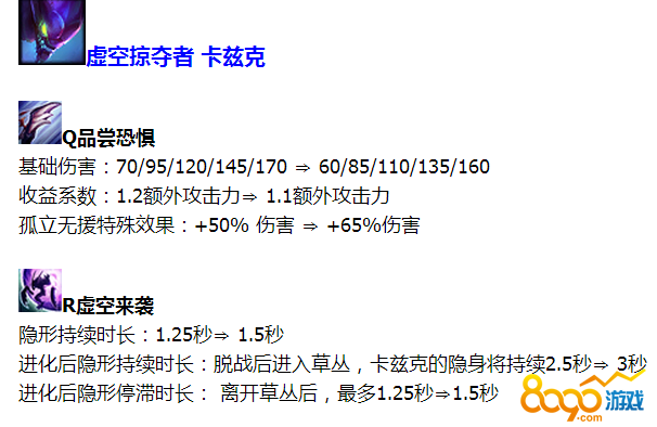lol螳螂加强