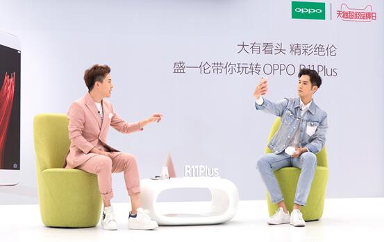 前后2000万 OPPO R11 Plus引爆天猫超级品牌日
