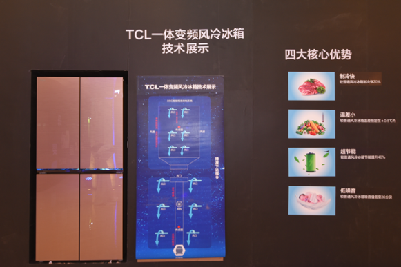 锁定大IP黄小厨 TCL白家电示范整合营销