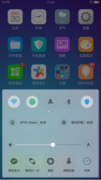R11系统初体验,更快更爽!