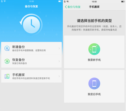 R11系统初体验,更快更爽!