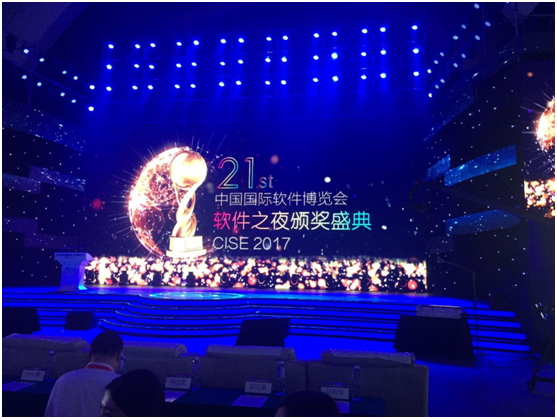 重磅|咪咕灵犀荣获第21届中国国际软件博览会金奖