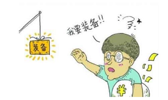 买低价游戏礼包要先刷单?猎网平台揭秘五大网游诈骗