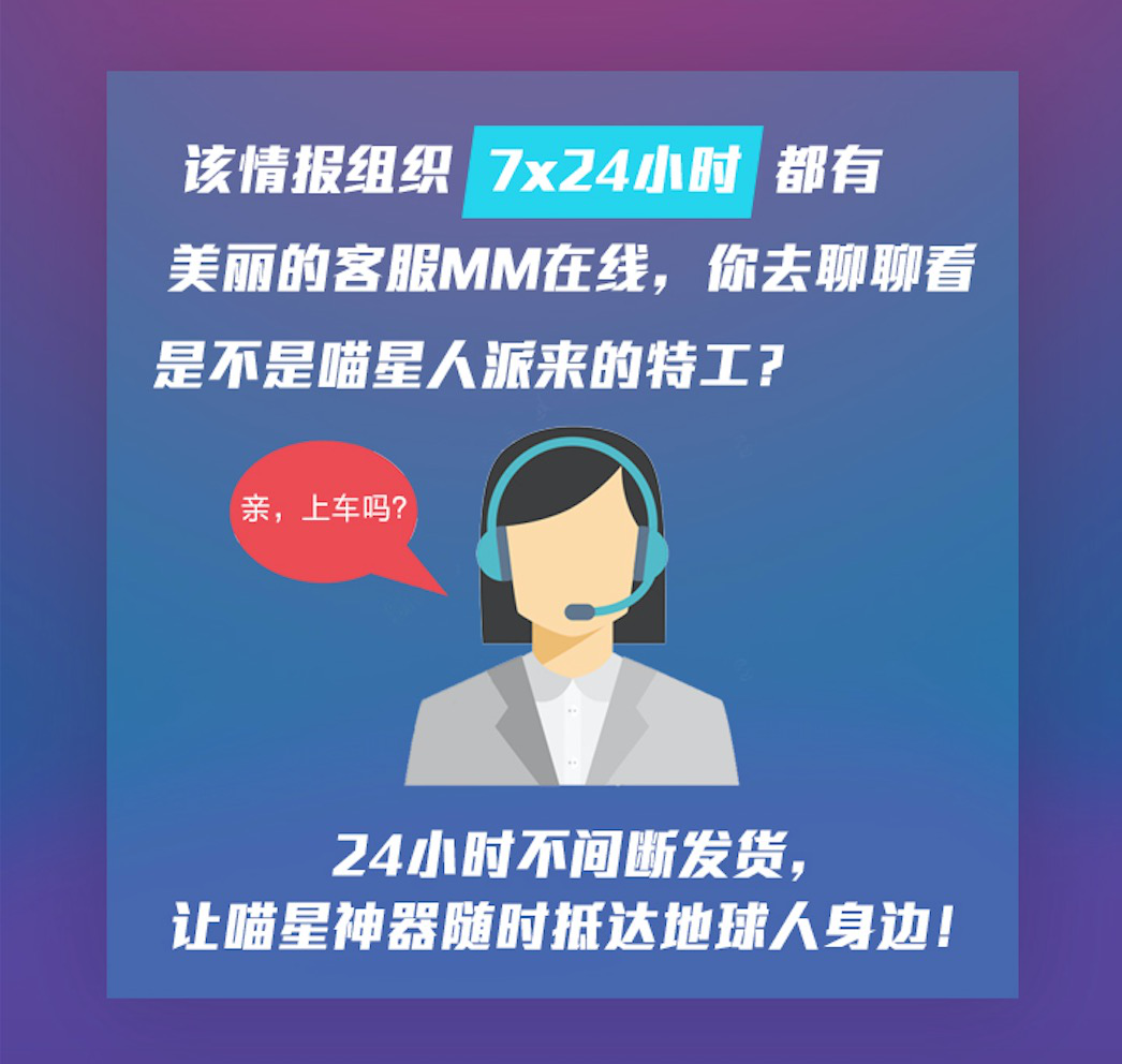 携手天猫超级品牌日，荣耀再创傲人战绩