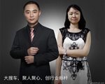 脉脉职播：大搜车，聚人聚心，创行业标杆