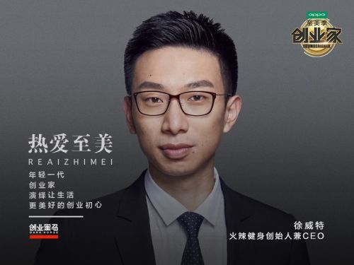 热爱