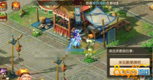 梦幻西游手游酷果精华怎么得 酷果精华有什么用