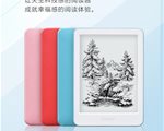 电子书阅读器也玩彩壳 iReader Light炫彩版上市