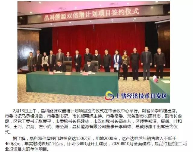 被欧美投资者遗忘的光伏产业,实际前景广阔