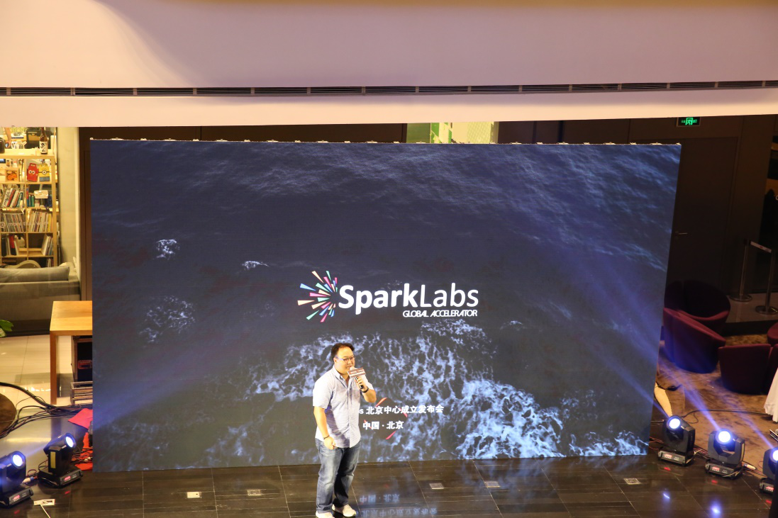 SparkLabs全球加速器北京中心 正式开启首期项目招募
