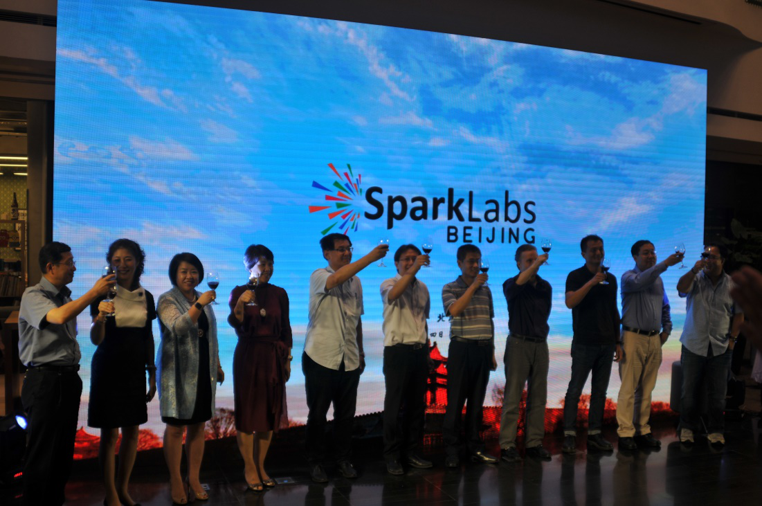 SparkLabs全球加速器北京中心 正式开启首期项目招募