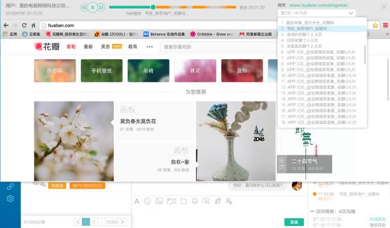 容联七陌发布新版云客服,三大新功能打造完美服务体验