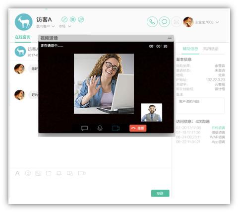 容联七陌发布新版云客服,三大新功能打造完美服务体验