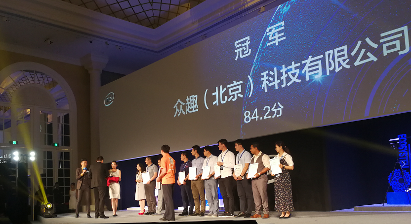 众趣科技获Intel全球机器人创新挑战赛总决赛冠军