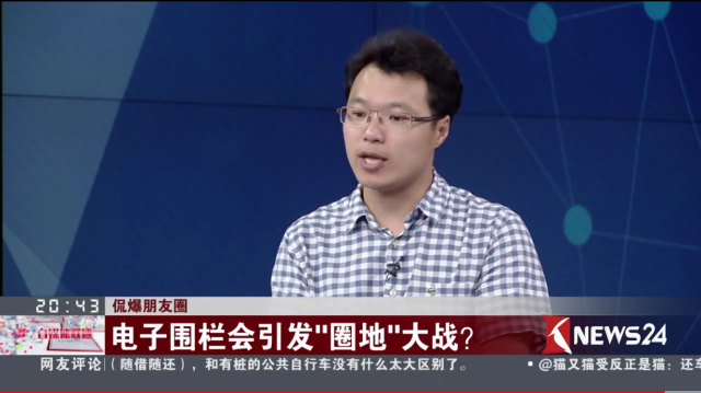 电子围栏撬动共享单车新一轮洗牌，共享电单车享骑能否弯道超车