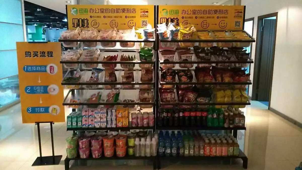办公室货架上的硝烟:一家3个月融资超1亿的公司与一个新赛道的揭幕