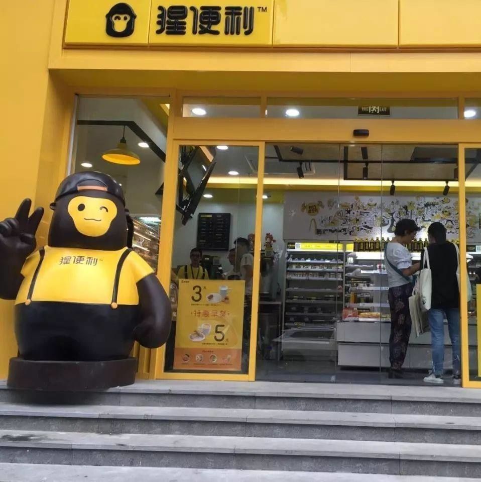 办公室货架上的硝烟:一家3个月融资超1亿的公司与一个新赛道的揭幕