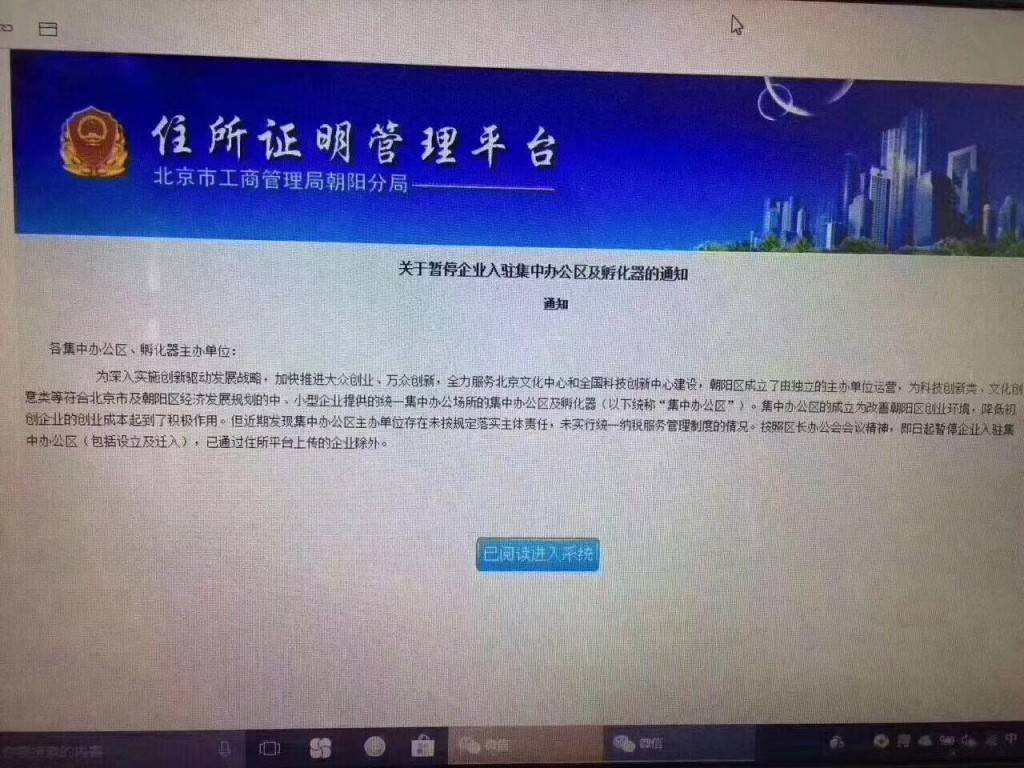 亲爱的创业者们 这里有一个坏消息
