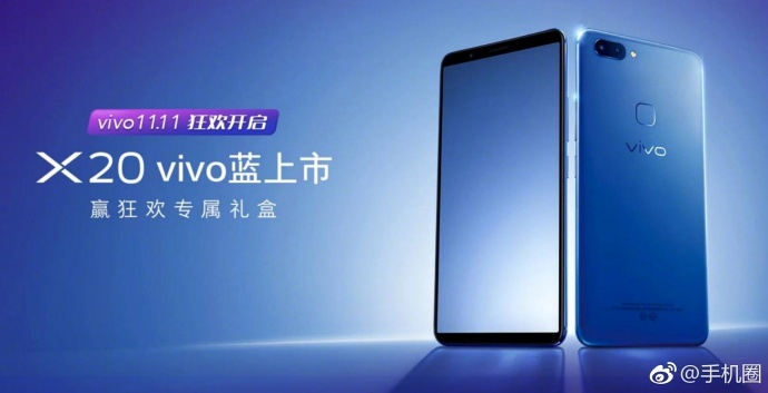 天鹅奖揭晓：vivo X20荣获年度最佳拍照手机奖