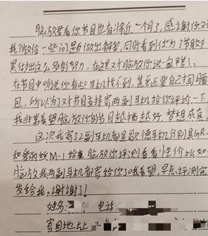 颠覆行业才是最终目标 脑放君NFHIFI耳机上线京东众筹