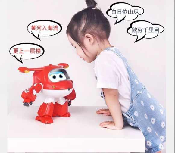 燃爆:图灵儿童AI 赋能 乐迪益智机器人家族双11齐聚广州时尚秀