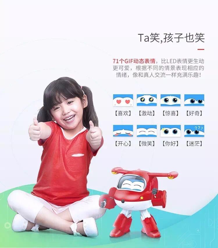 燃爆:图灵儿童AI 赋能 乐迪益智机器人家族双11齐聚广州时尚秀