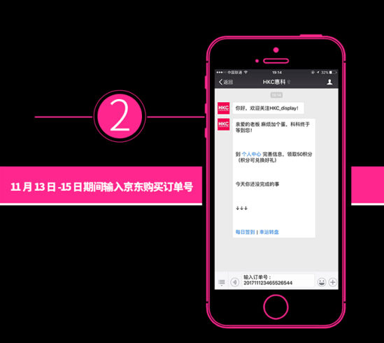 QQ截图20171104123938.jpg
