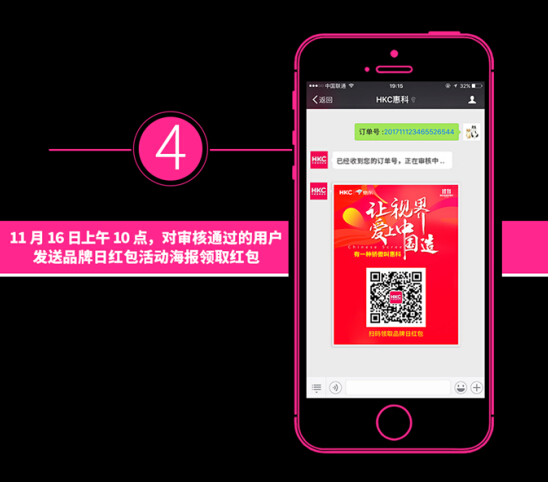 QQ截图20171104124000.jpg