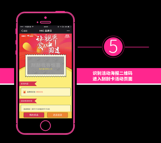 QQ截图20171104124010.jpg