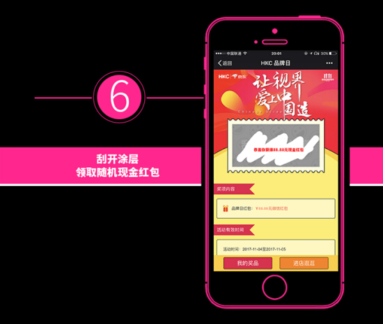 QQ截图20171104124020.jpg