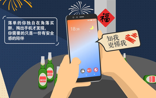 国美妙计过双节 第十期家电趣榜解围单身狗困局