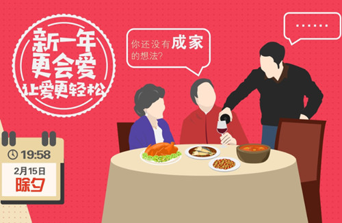 国美妙计过双节 第十期家电趣榜解围单身狗困局