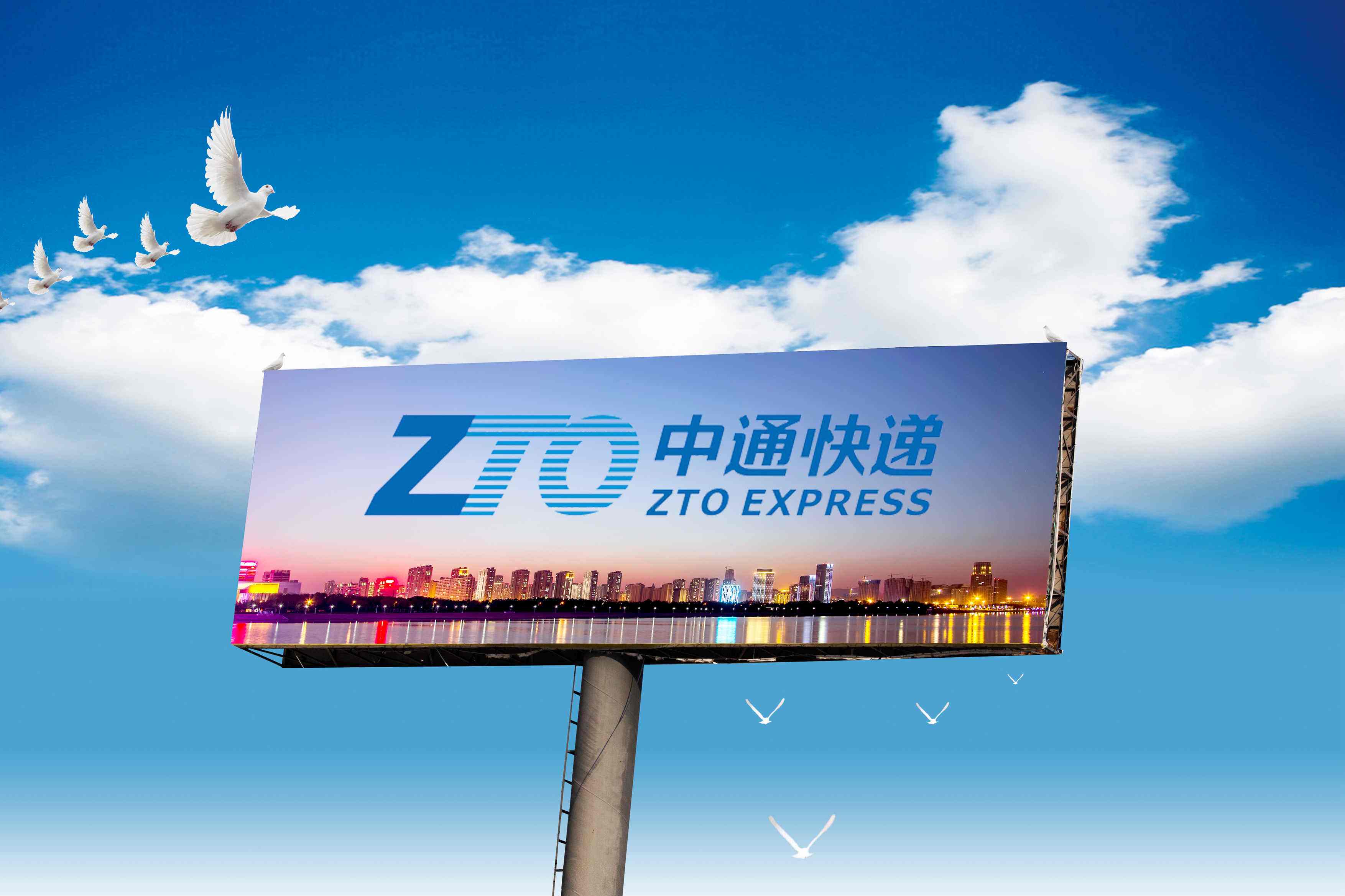 「中通快运」完成超 3 亿美元 B 轮融资，加速专