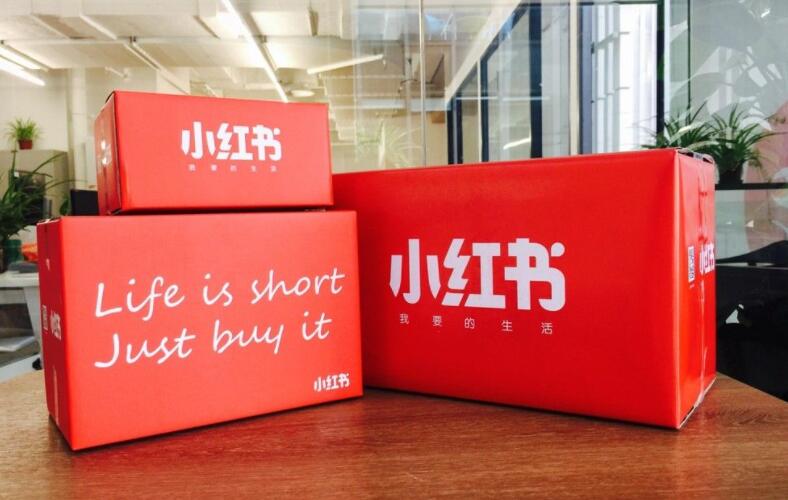小红书回应被行政处罚30万 系未成年信息审核漏
