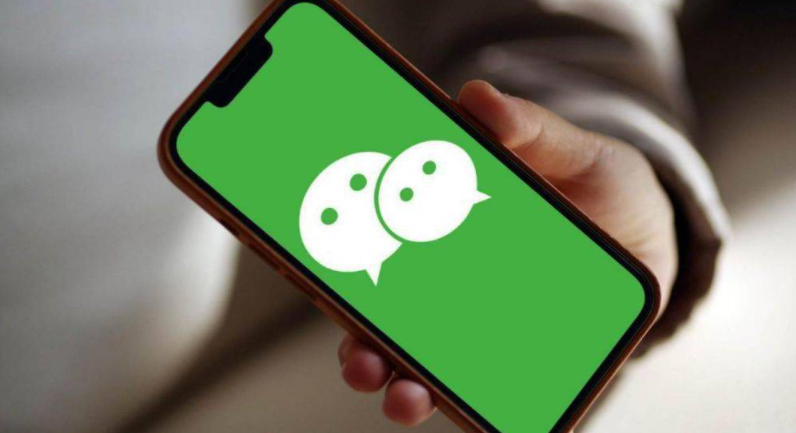 微信支持聊天图片搜索 可搜索二维码、截图、人