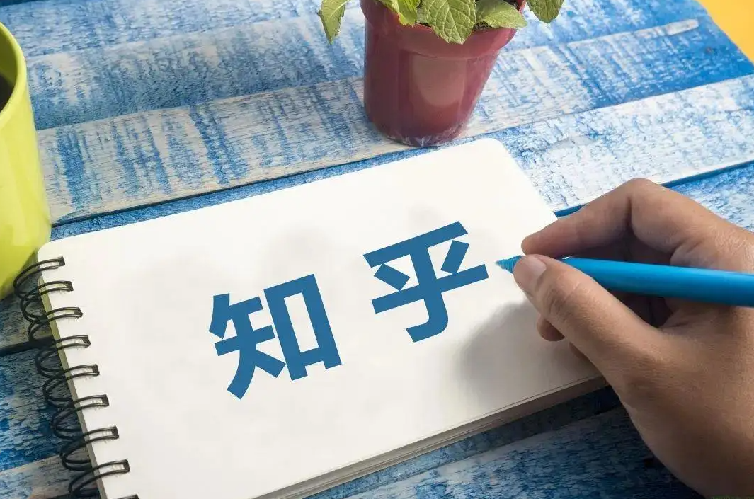 知乎通过港交所上市聆讯 美股开盘涨跌不一