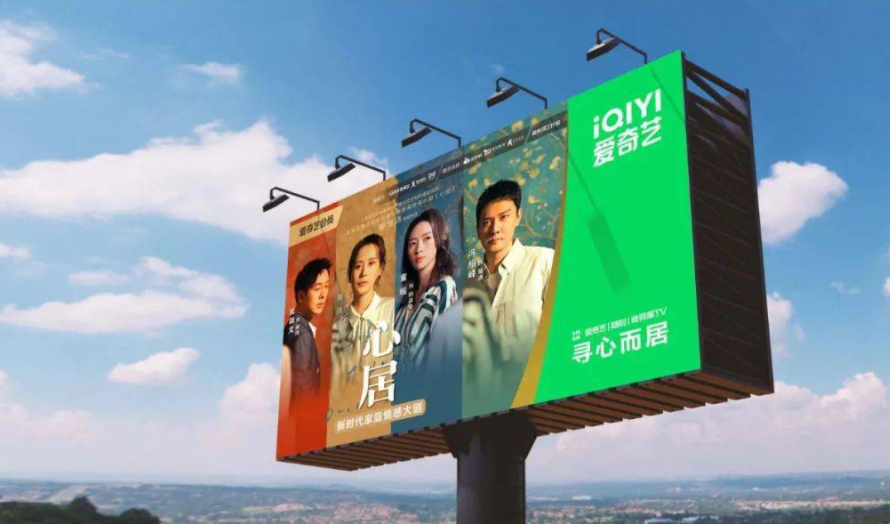 爱奇艺换新Logo了 原来电视机形状变成了纯英文